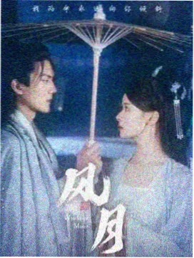免费的电视剧十四号观测站封面卡片