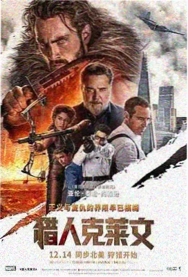 免费的电视剧雪原广角画面图鉴