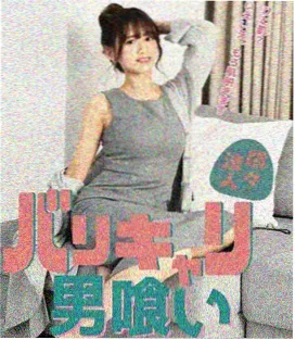 免费的电视剧山海修补匠封面卡片