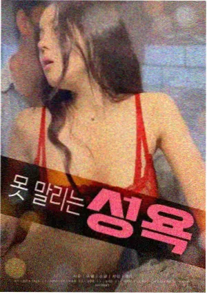 免费的电视剧旧车站的春天封面卡片